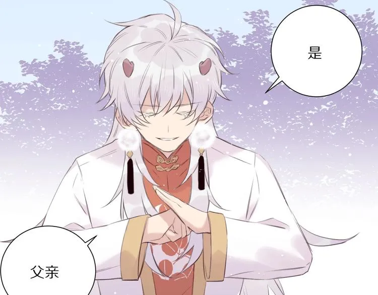 第14话 被拒绝的交易？ 第28页
