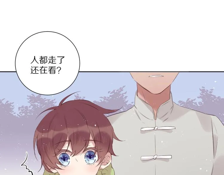 第14话 被拒绝的交易？ 第35页