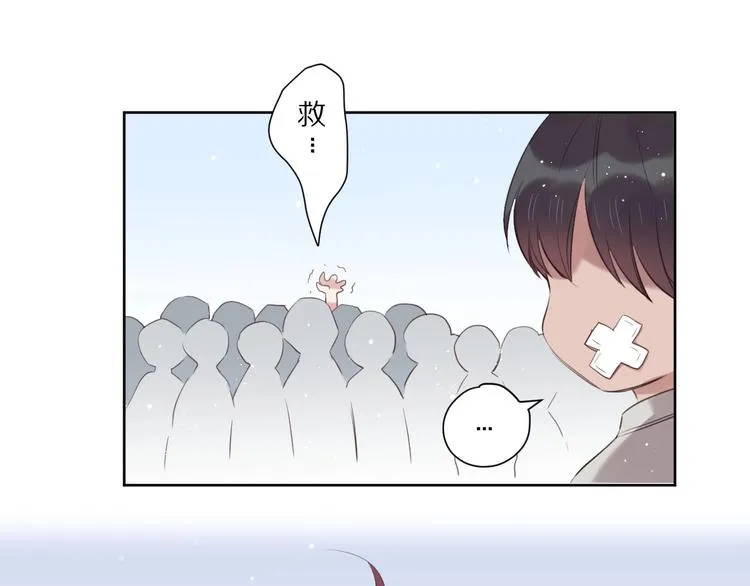 第14话 被拒绝的交易？ 第39页
