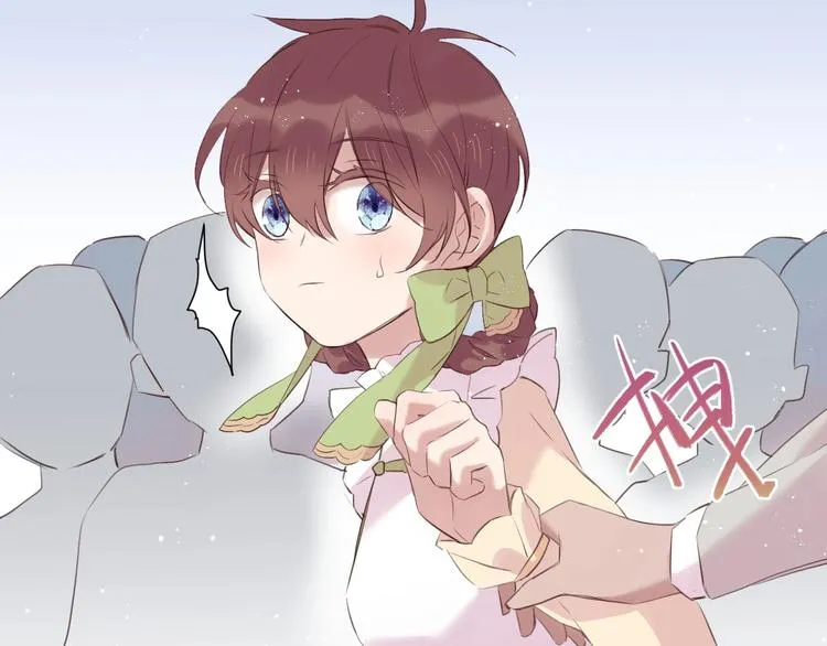 第14话 被拒绝的交易？ 第40页