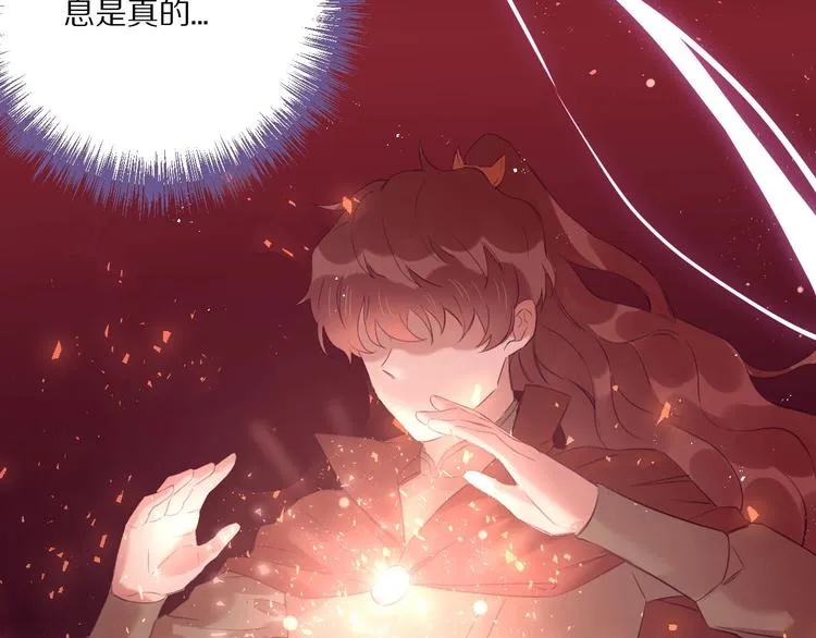 第14话 被拒绝的交易？ 第60页