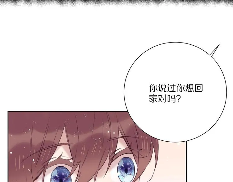 第14话 被拒绝的交易？ 第64页