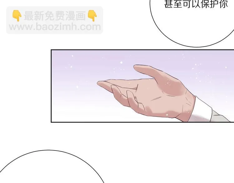 第14话 被拒绝的交易？ 第67页