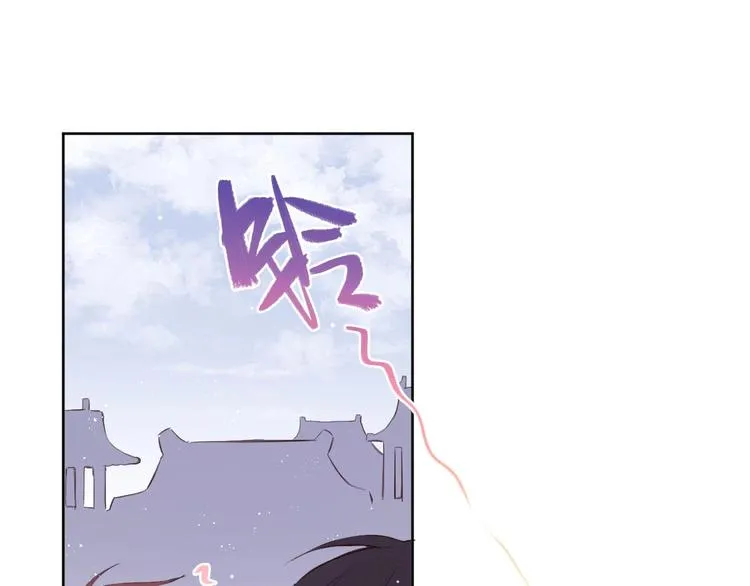 第14话 被拒绝的交易？ 第74页