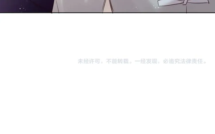 第14话 被拒绝的交易？ 第84页