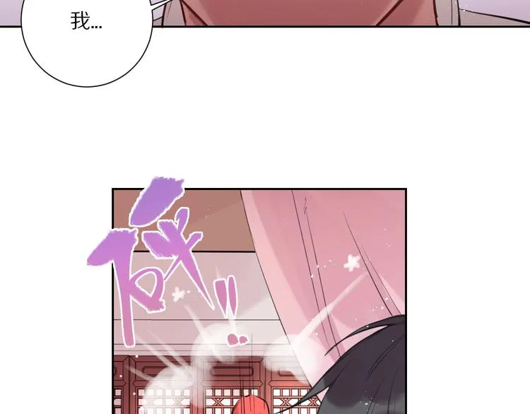 第13话 秘密暴露？ 第7页