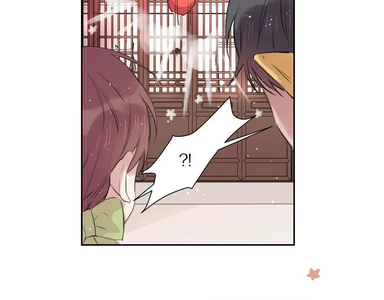 第13话 秘密暴露？ 第8页
