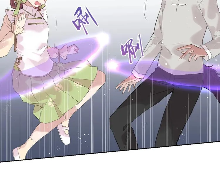 第13话 秘密暴露？ 第12页