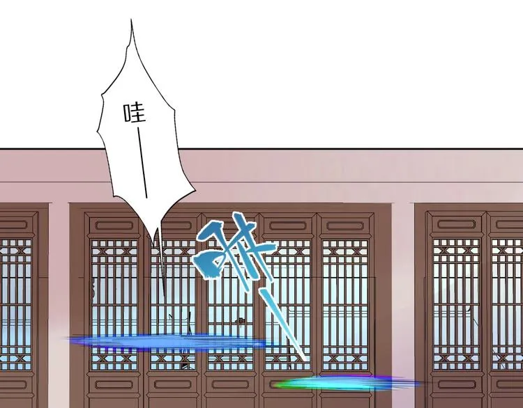 第13话 秘密暴露？ 第14页