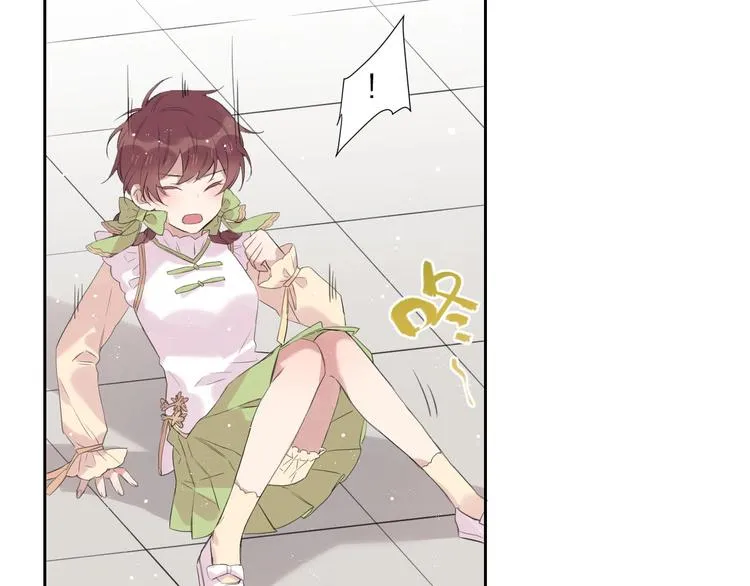 第13话 秘密暴露？ 第20页