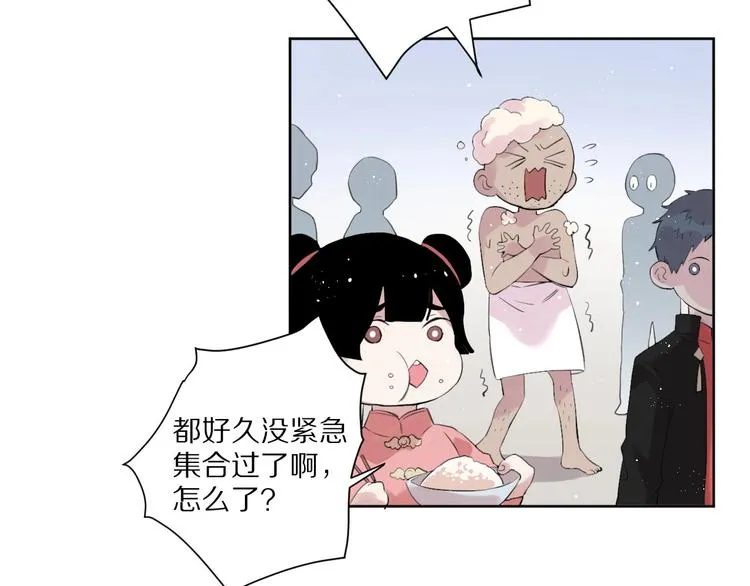 第13话 秘密暴露？ 第25页