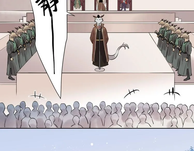 第13话 秘密暴露？ 第31页