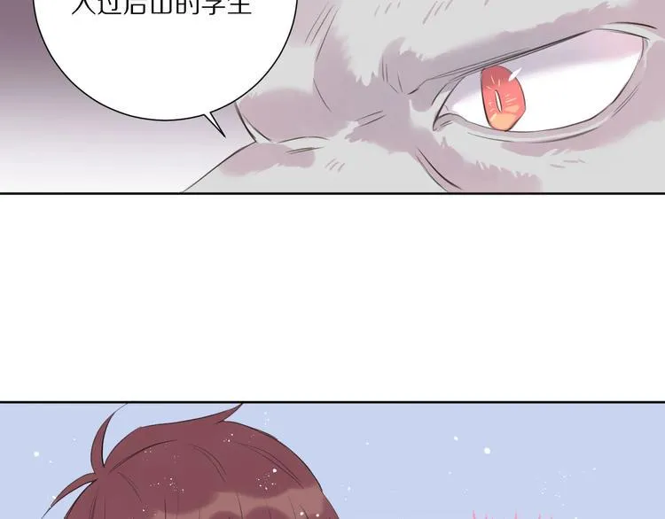第13话 秘密暴露？ 第38页