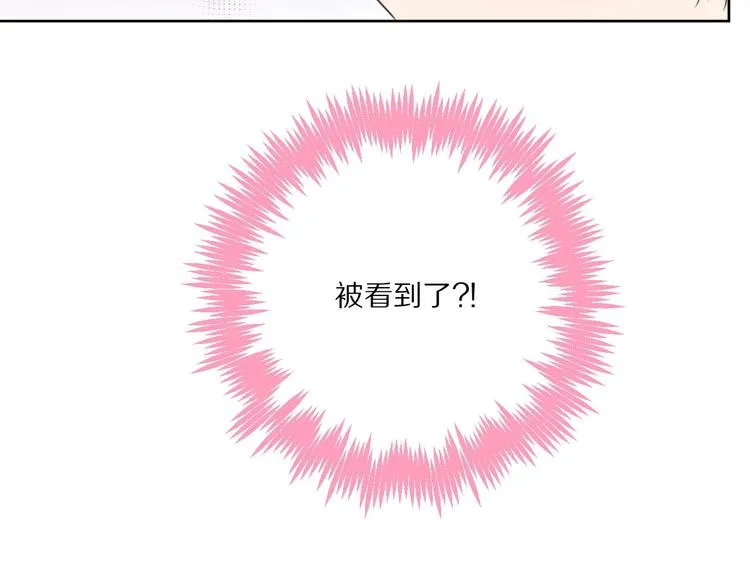 第13话 秘密暴露？ 第54页