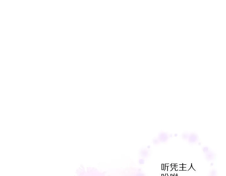 第12话 这一次，合作吧 第1页