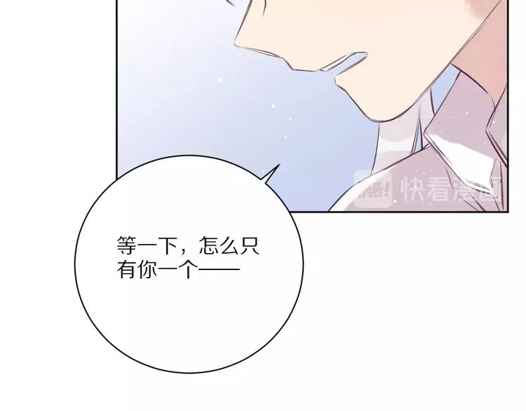 第12话 这一次，合作吧 第12页