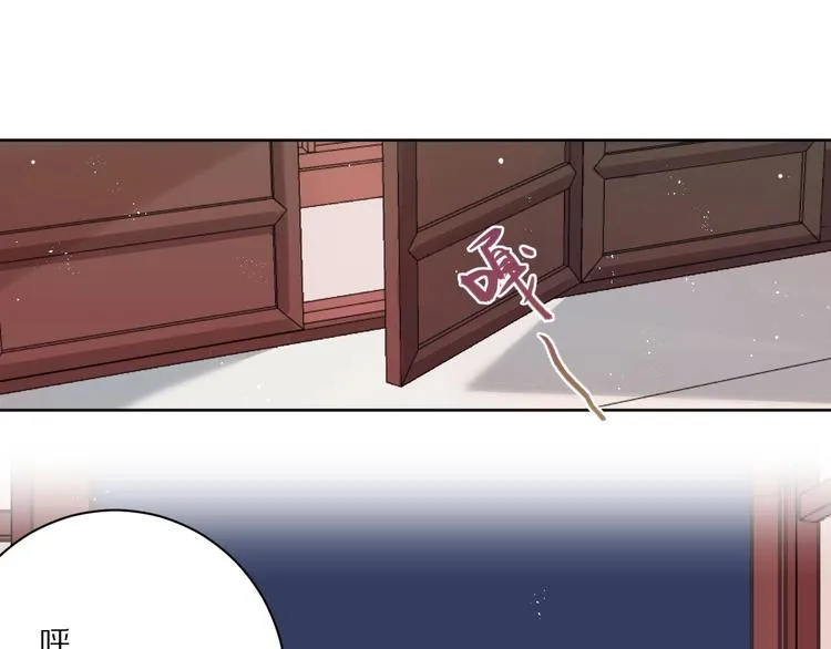 第12话 这一次，合作吧 第21页