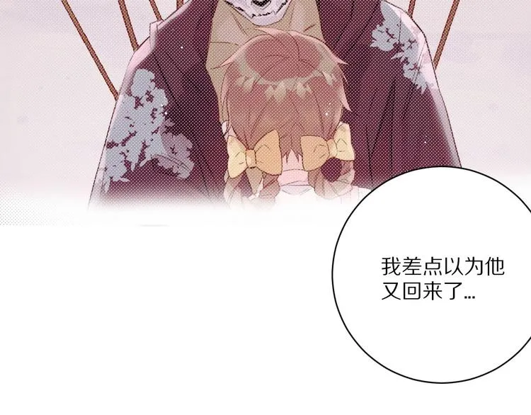 第12话 这一次，合作吧 第37页