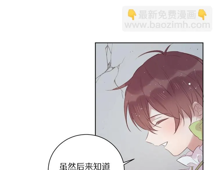第12话 这一次，合作吧 第38页