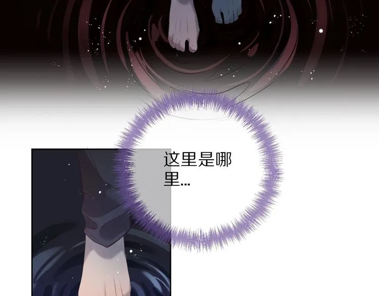 第12话 这一次，合作吧 第73页