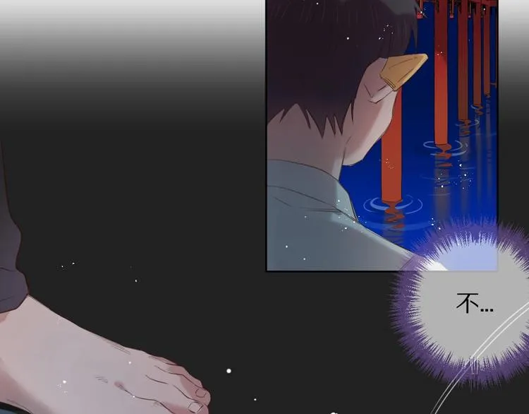 第12话 这一次，合作吧 第75页