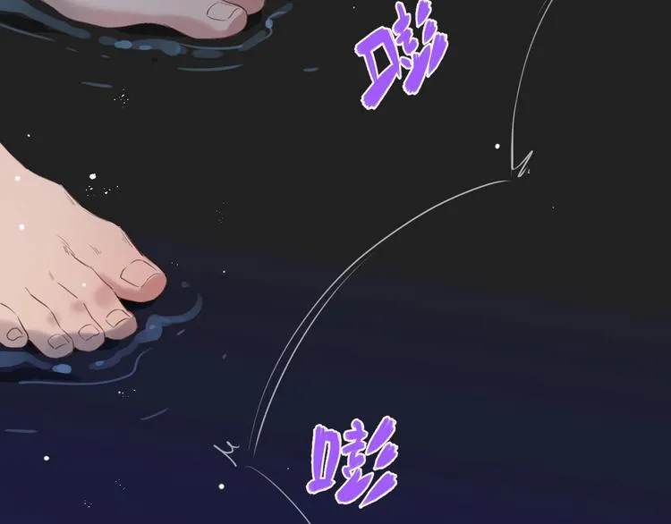第12话 这一次，合作吧 第76页