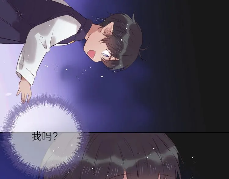 第12话 这一次，合作吧 第85页