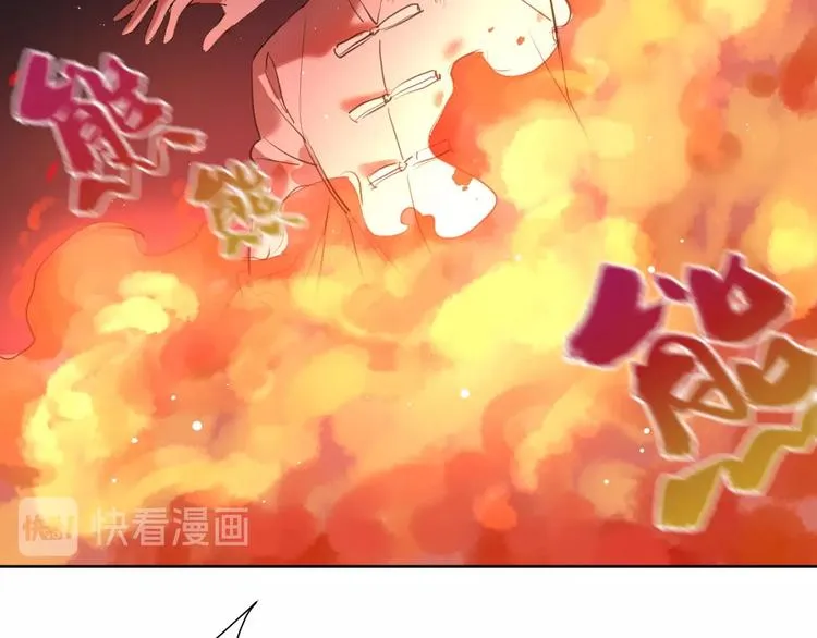 第12话 这一次，合作吧 第89页