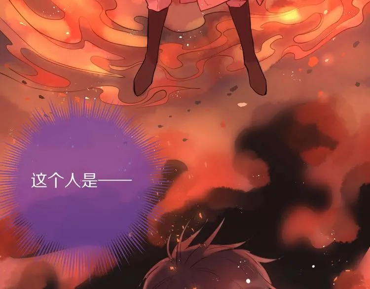 第12话 这一次，合作吧 第93页