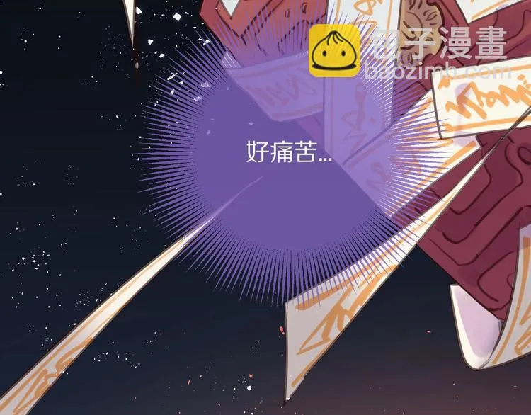 第12话 这一次，合作吧 第104页