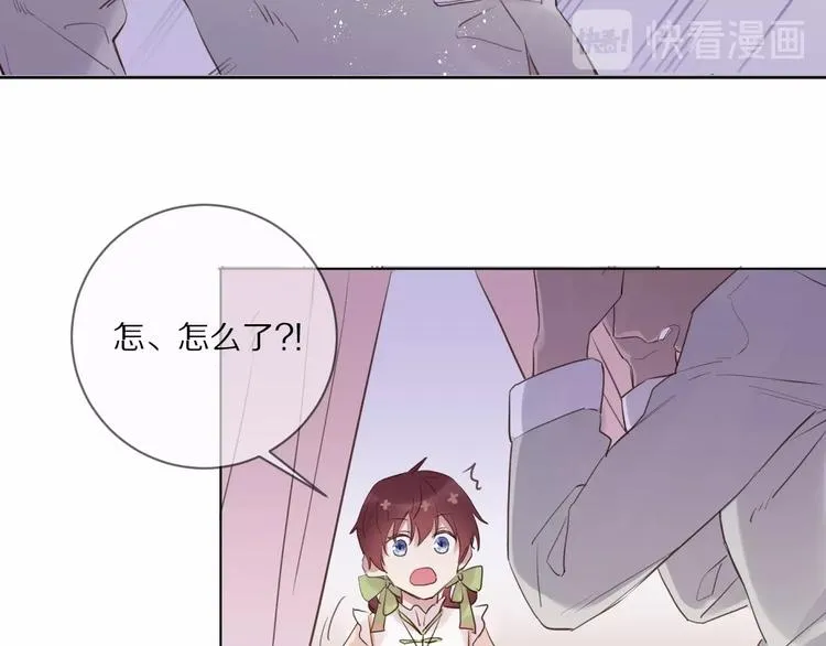 第12话 这一次，合作吧 第110页