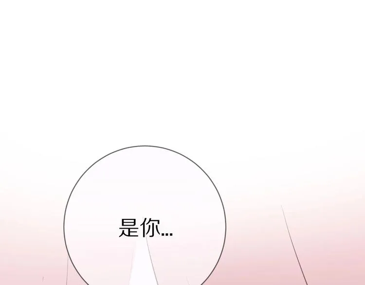 第12话 这一次，合作吧 第113页