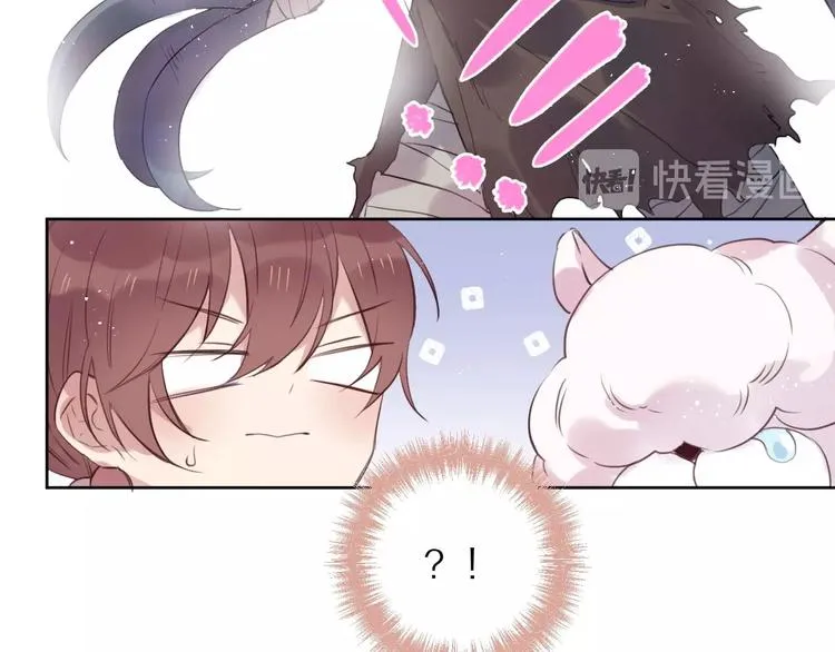 第11话 破冰 第10页