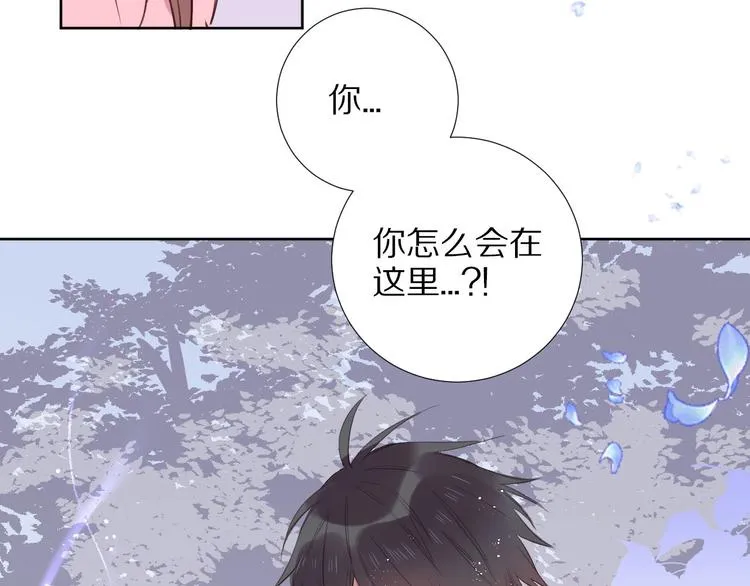 第11话 破冰 第12页