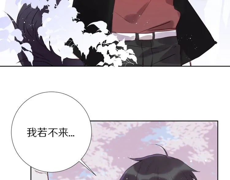 第11话 破冰 第14页