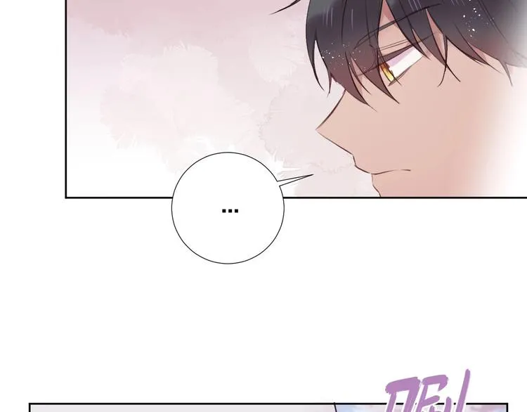 第11话 破冰 第22页