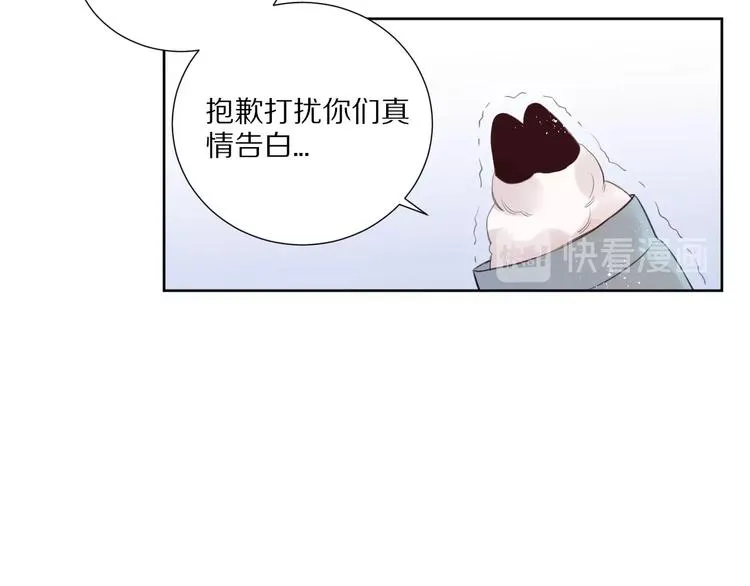 第11话 破冰 第39页