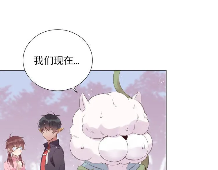 第11话 破冰 第40页