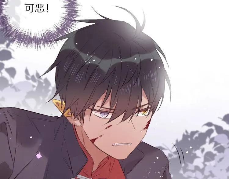 第11话 破冰 第47页