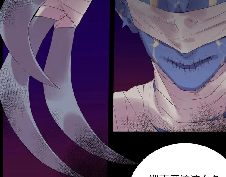 第11话 破冰 第59页