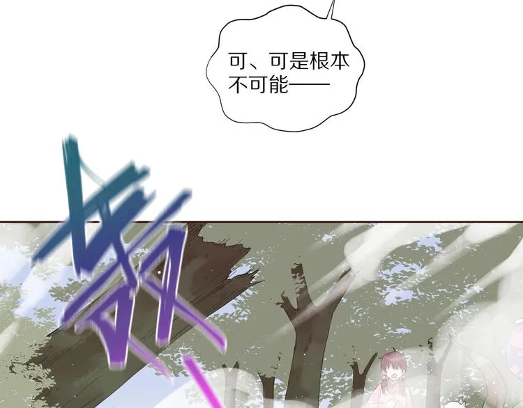 第11话 破冰 第69页