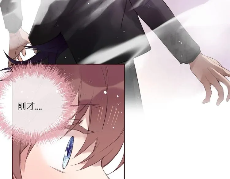 第11话 破冰 第73页