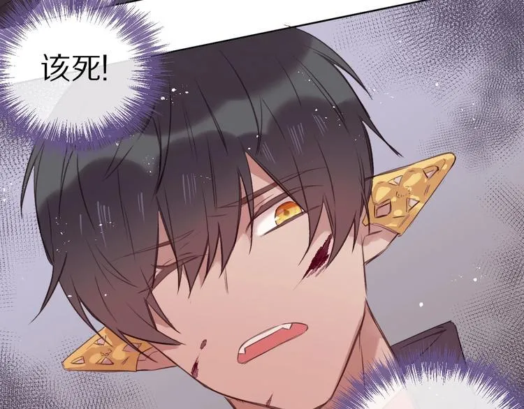 第11话 破冰 第80页