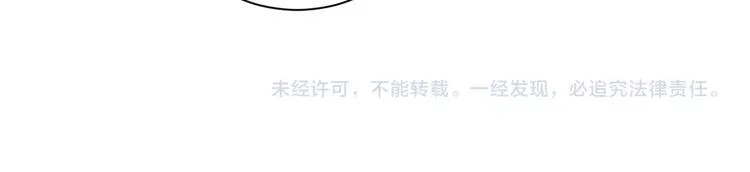 第11话 破冰 第102页