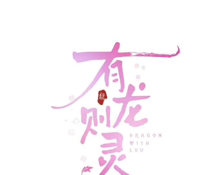 第10话 陷阱 第12页