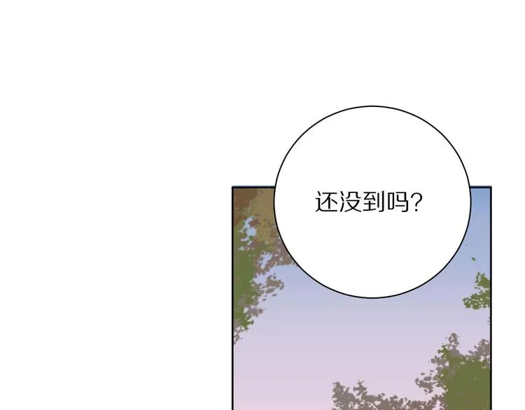第10话 陷阱 第15页