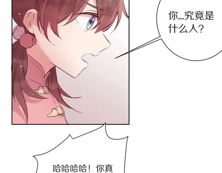 第10话 陷阱 第54页