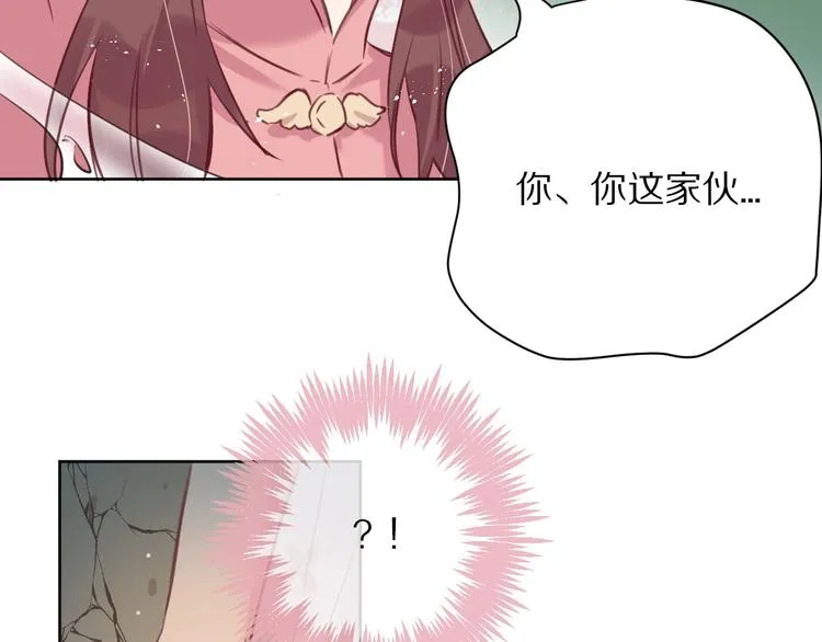 第10话 陷阱 第66页