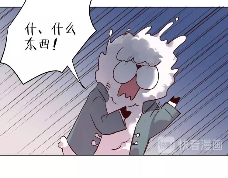 第10话 陷阱 第74页