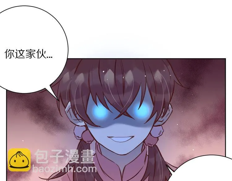 第10话 陷阱 第75页